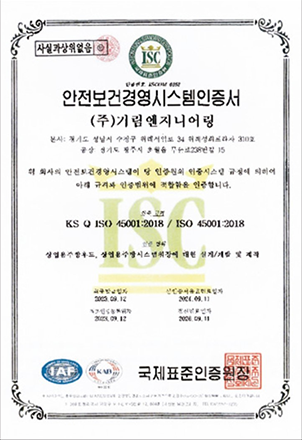 인증서